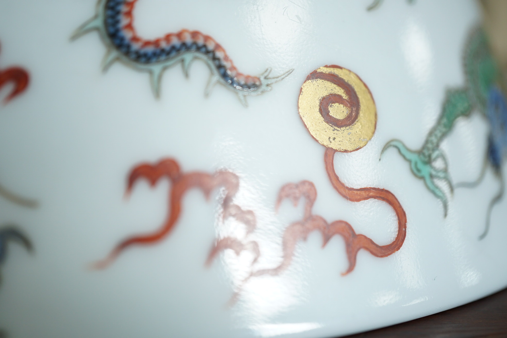 A Chinese enamelled porcelain 'dragon' bowl, Republic period